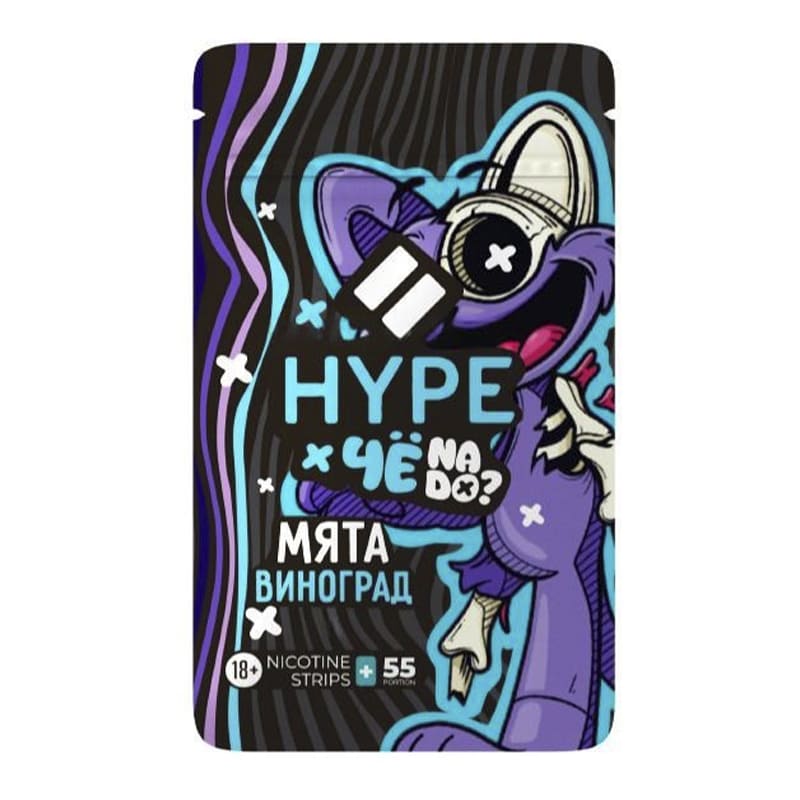 Никотиновые пластинки Hype — Никотиновые пластинки оптом в Волжском