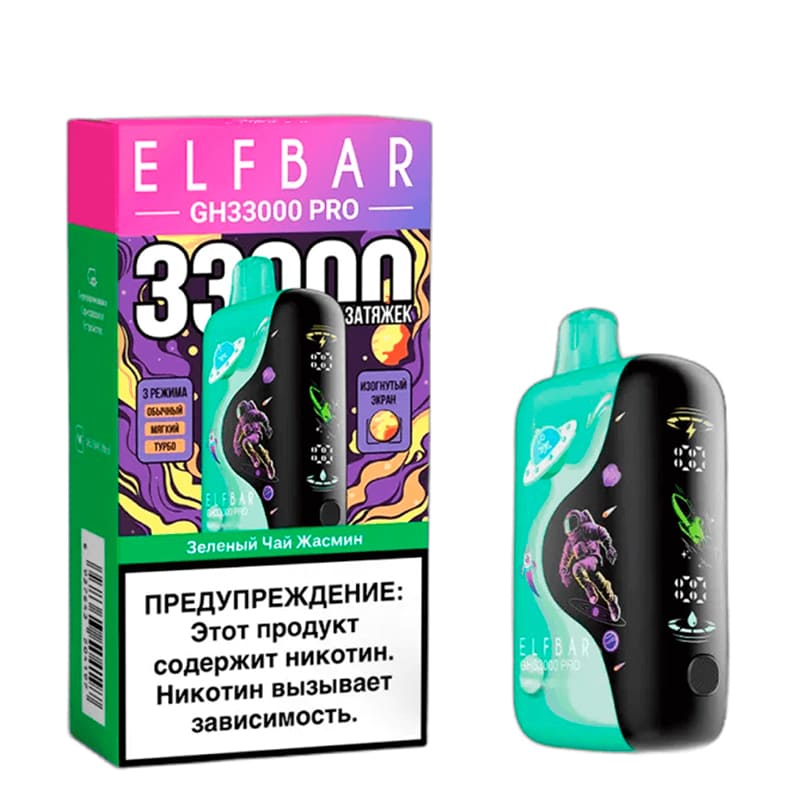 Одноразовые устройства Elf Bar — Одноразовые устройства оптом в Волжском